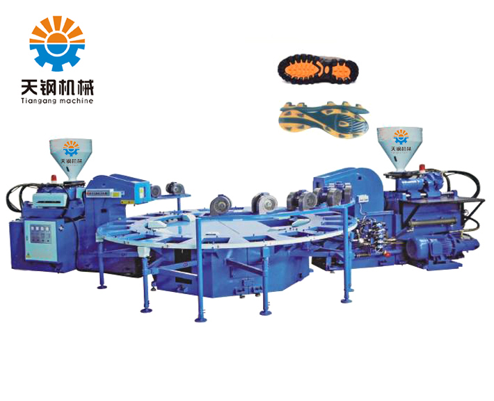 全自動圓盤鞋底雙色塑料鞋底注塑機